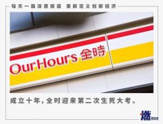全时，还能再抢救一下吗？
