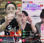 点识科技谈老牌企业因疫情出局：电商为企业发