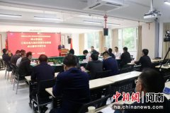 河南省全过程工程咨询产业技术创新战略联盟博