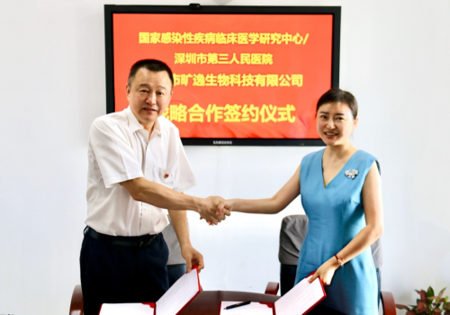 旷逸携手国家感染性疾病临床医学研究中心、