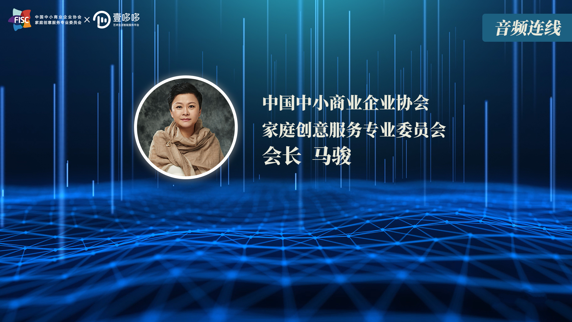 壹哆哆&创意委5.10联合发布艺培行业自救计划