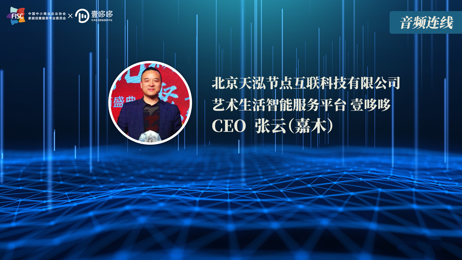 壹哆哆&创意委5.10联合发布艺培行业自救计划