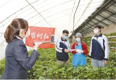 rmrb2020051216p8_b.jpg 助力复工复产,全国职业院校积极贡献力量