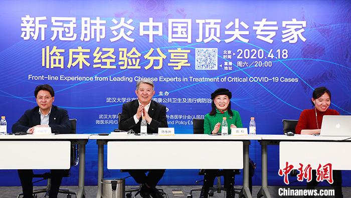 新冠肺炎疫情暴发后,泰康保险集团于1月30日设立公共卫生及流行病防治基金(简称“泰康公卫基金”),助力提升中国公共卫生教育和研究水平。图为4月18日“泰康公卫基金”支持召开新冠肺炎中国顶尖专家临床经验分享会。
中新社发 泰康保险集团 供图 新冠肺炎疫情暴发后,泰康保险集团于1月30日设立公共卫生及流行病防治基金(简称“泰康公卫基金”),助力提升中国公共卫生教育和研究水平。图为4月18日“泰康公卫基金”支持召开新冠肺炎中国顶尖专家临床经验分享会。
/p中新社发 泰康保险集团 供图