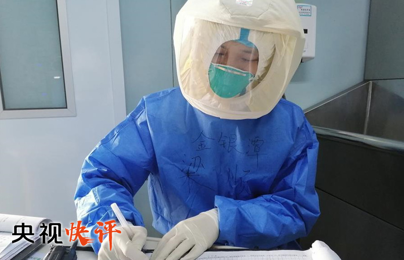 【央视快评】为健康中国建设、维护世界公共卫