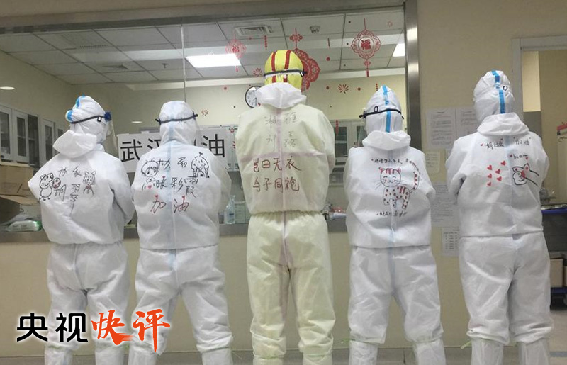 【央视快评】为健康中国建设、维护世界公共卫