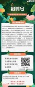 万科养猪究竟为了啥？入局生猪行业的地产商远