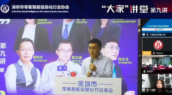 2019年中国POS机行业研究报告发布，客如云跻身