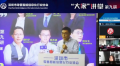 2019年中国POS机行业研究报告发布，客如云跻身