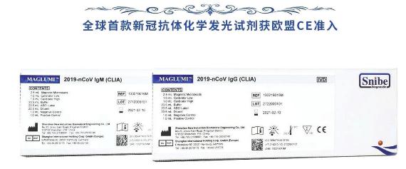 体外免疫诊断“新贵”新产业拟登陆创业板：营收净利三连增毛利率远超行业平均水平
