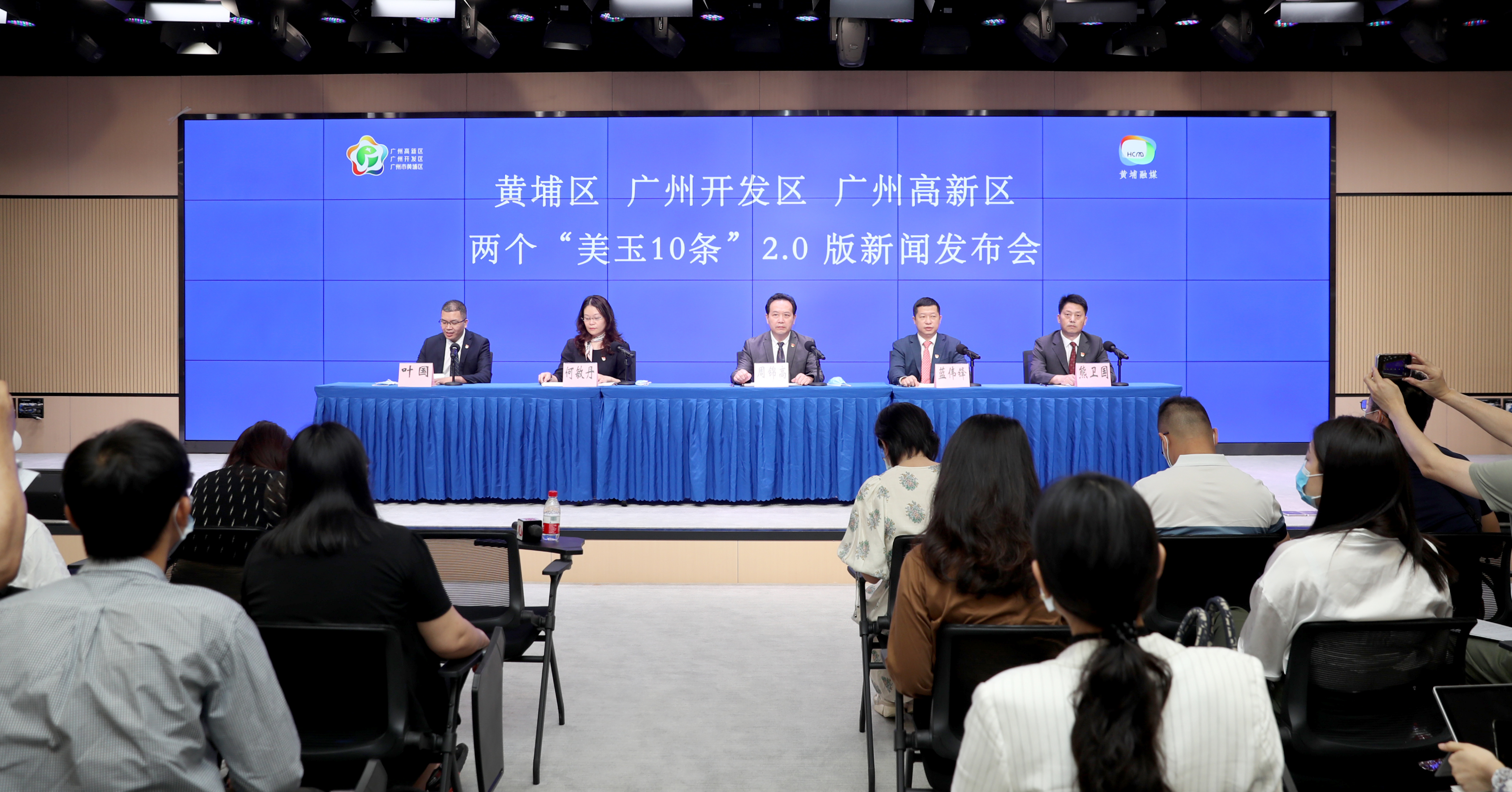 政策扶持加码 兑现更加便利 广州高新区推出人才和知识产权两个“美玉10条”2.0版