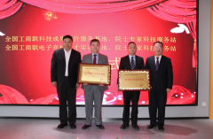 晨鑫科技启动“育苗计划” 助力青少年正确树立