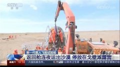 PK16000吊载新一代飞船，坚定支持中国航天事业！