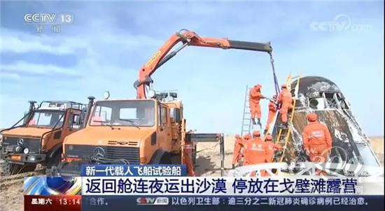 PK16000吊载新一代飞船,坚定支持中国航天事业!