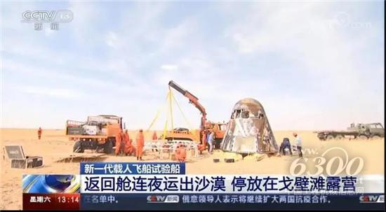 PK16000吊载新一代飞船,坚定支持中国航天事业!