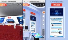 《人民日报》、《大国品牌》、新浪乐居集中报