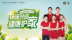 索菲亚跨界玩转营销新模式，树立行业新标杆