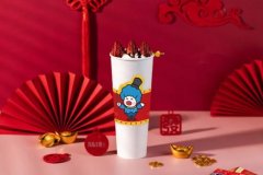 我是主角奶茶：小丑先生带你乐享美味奶茶！