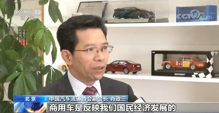 汽车行业产销回暖 4月全国汽车销量同比增长4.4%