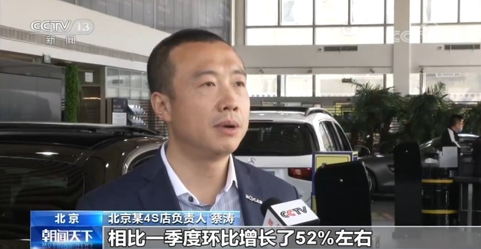 汽车行业产销回暖 4月全国汽车销量同比增长4.4%