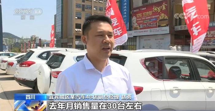 汽车行业产销回暖 4月全国汽车销量同比增长4.4%