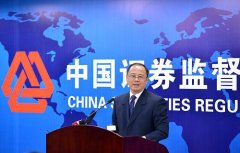 [券业场]证监会又一官员下海 首任新闻发言人赴