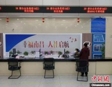 江西开展涉企收费检查工作 推动有关减免政策措