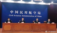 中国民航局：4月旅客运输量1671.5万人次，同比降68.5%