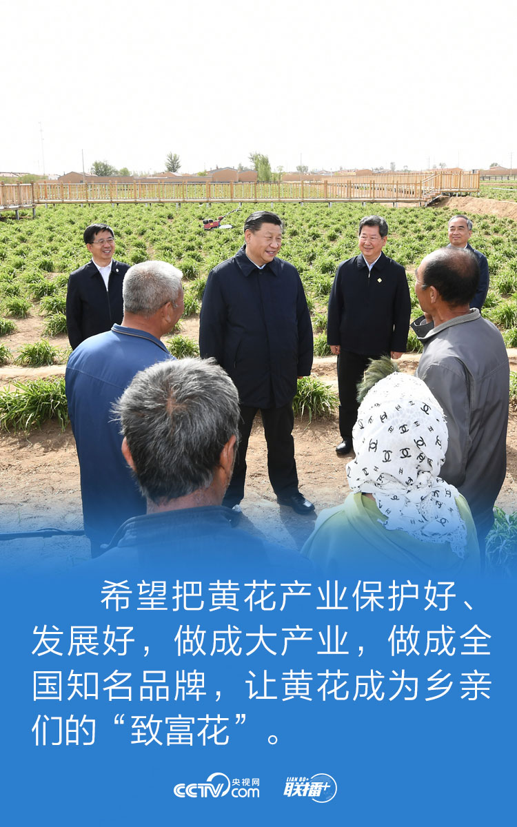 为民办事、为民造福 习近平山西行的7个瞬间