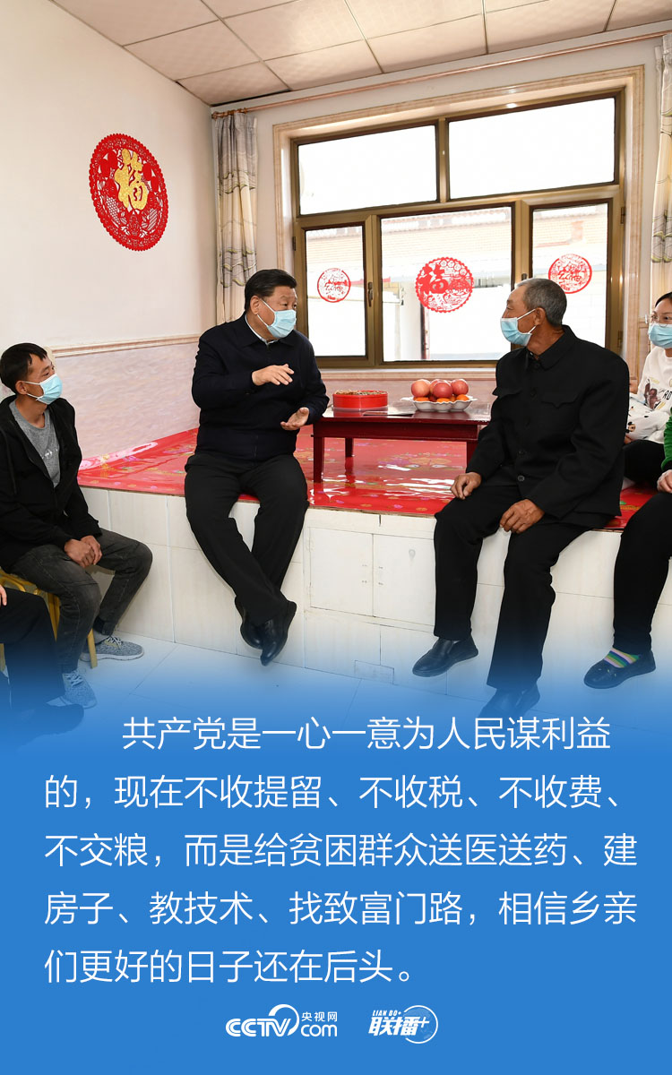 为民办事、为民造福 习近平山西行的7个瞬间