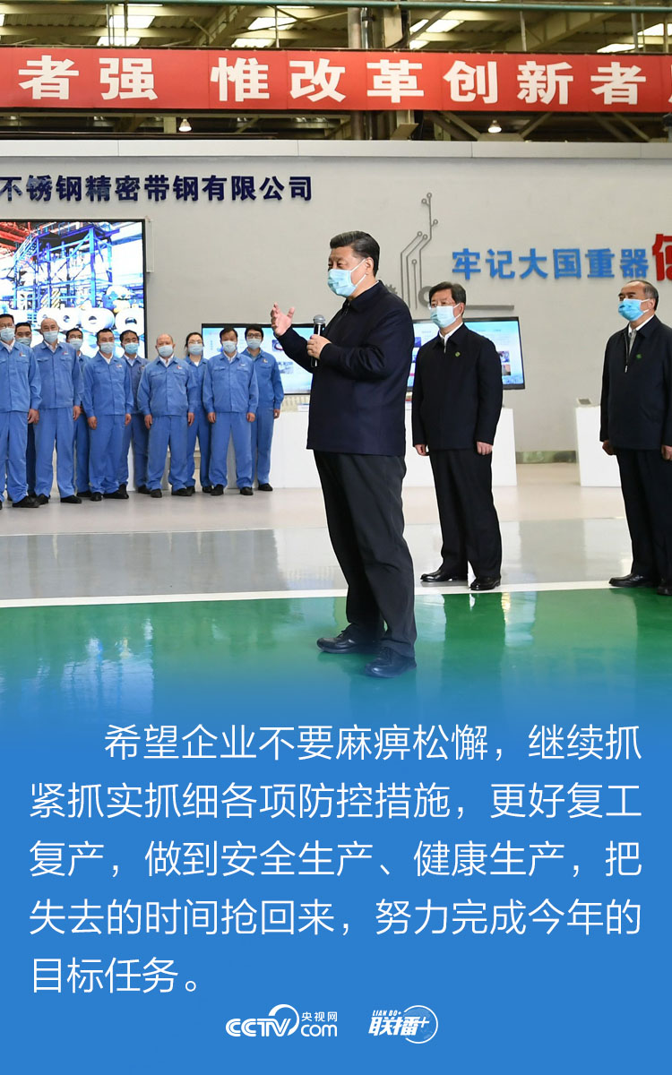 为民办事、为民造福 习近平山西行的7个瞬间