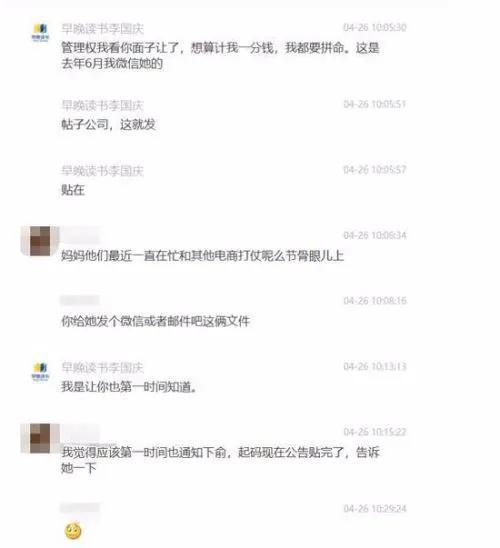 李国庆的当当，还是俞渝的当当？