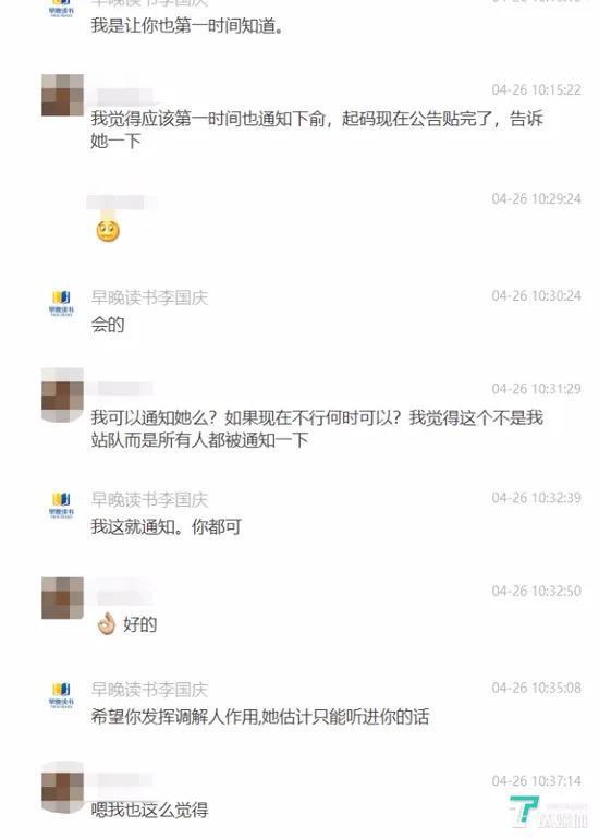 李国庆的当当，还是俞渝的当当？