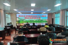 情之下，招生宣传如何做？贵州大学明德学院大