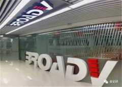 博汇科技采购数据不一 在职销售副总监其他应收款现“神秘勾销”
