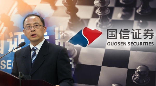 独家！邓舸正式出任国信证券党委副书记，曾是证监会首任新闻发言人！离总裁还有几步？能否再现国信荣光？