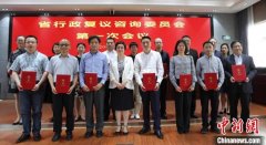 浙江成立省行政复议咨询委员会 为重案难案提供