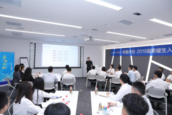 正荣地产荣膺“2019年度房地产行业人才管理创新