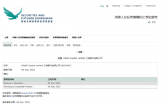 Members Exchange完成新一轮融资 贝莱德加入董事会