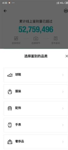 WDCM上传图片