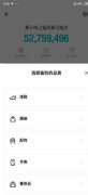 得物App打造“鉴别实验室”，立潮品鉴定行业标