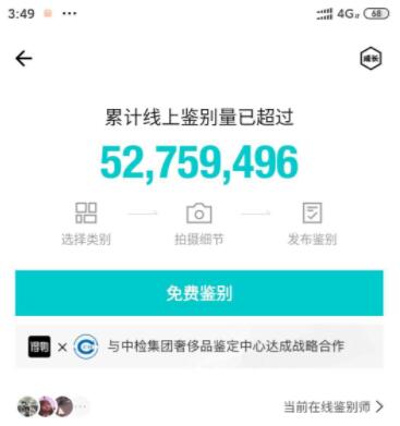 WDCM上传图片