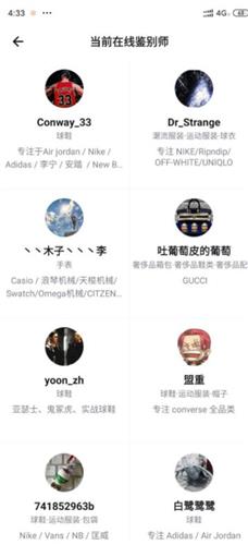 WDCM上传图片
