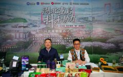 解封首月，抖音直播为湖北带货1.72亿元，热销特