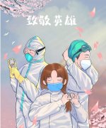 援鄂医务人员子女可免费入读广州华南商贸职业