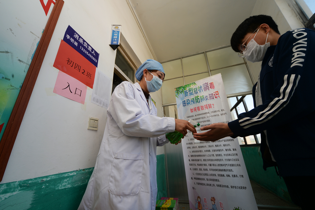 微信图片_20200513100431