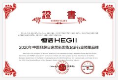 从“国货”到“新国货”，恒洁卫浴加速崛起领军中国卫浴行业发展