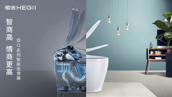 从“国货”到“新国货”，恒洁卫浴加速崛起领军中国卫浴行业发展