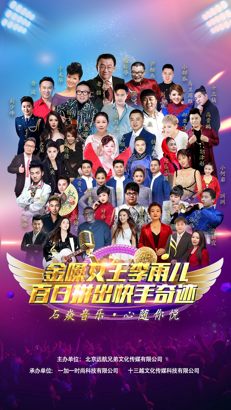李雨儿音乐.jpg
