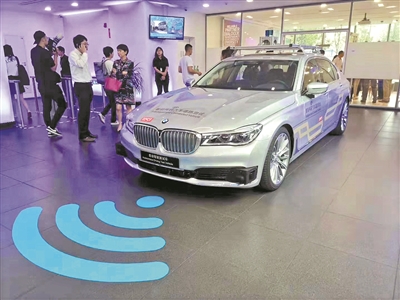 5G汽车“朋友圈”抱团